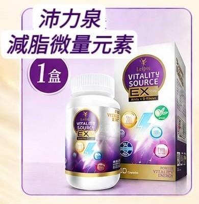 So Easy 體態管理VIP組合 