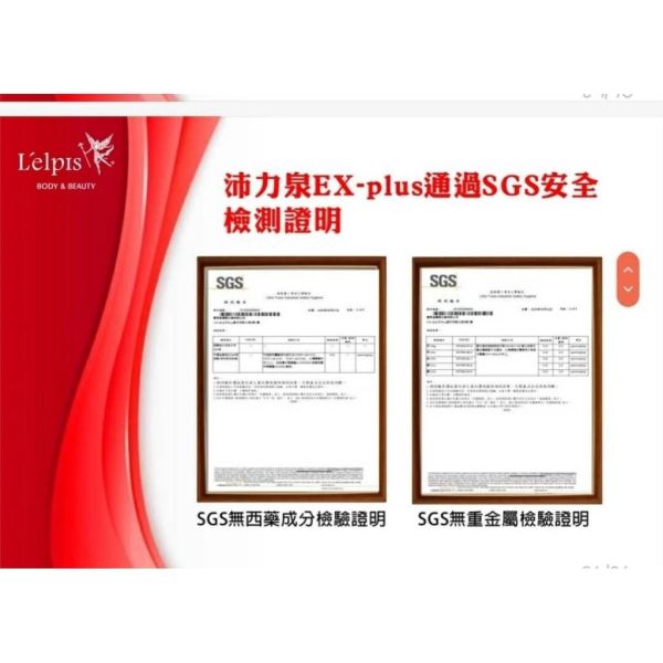 退化性關節炎組合 