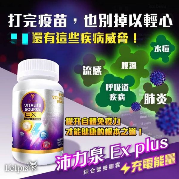 麗歐沛詩10周年活動 