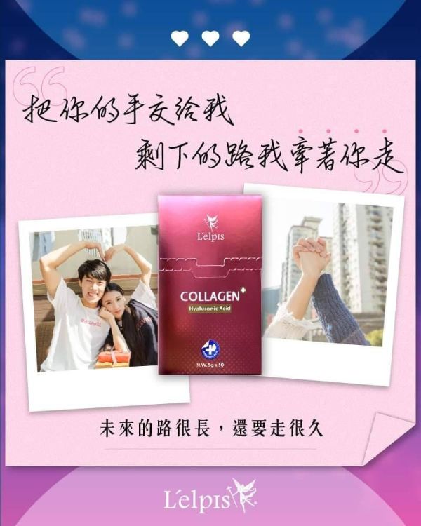 麗歐沛詩10周年活動 