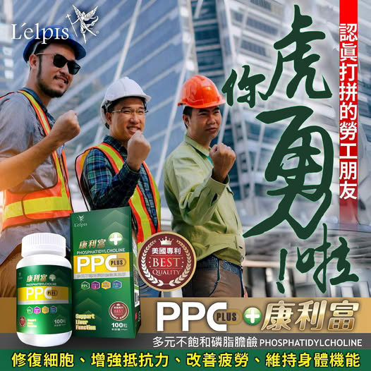 限時88節買四送二搶起來 容易疲倦
消化不良

皮膚蠟黃／暗沉／容易搔癢
容易有脂肪肝代謝問題
睡眠障礙
口苦口臭
情緒煩躁