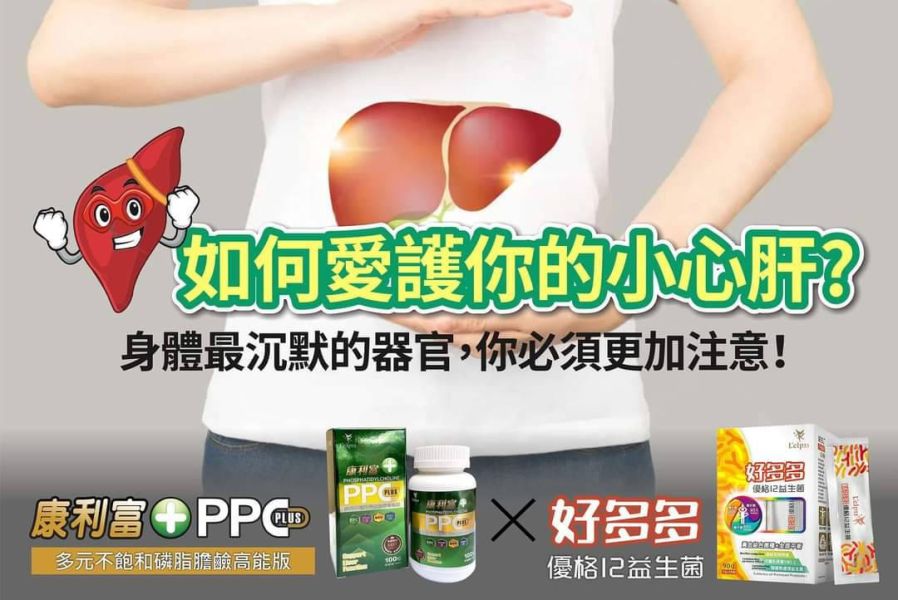 限時88節買四送二搶起來 容易疲倦
消化不良

皮膚蠟黃／暗沉／容易搔癢
容易有脂肪肝代謝問題
睡眠障礙
口苦口臭
情緒煩躁