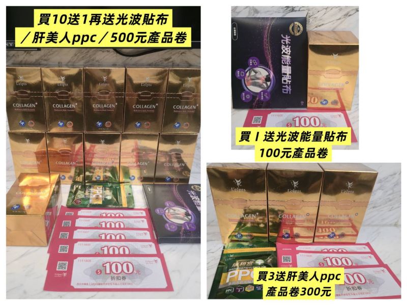 二月份限定活動(退化性關節) 黃金玻尿酸膠原蛋白胜肽 
退化性關節炎