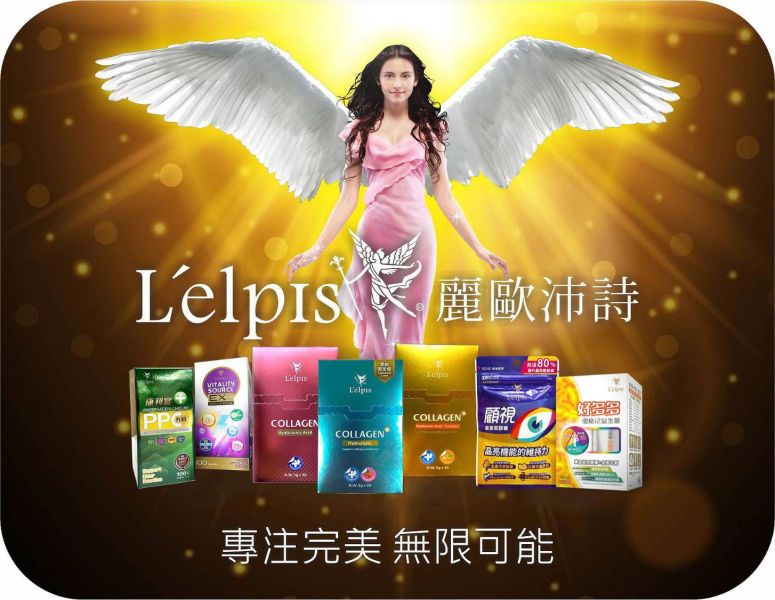新加盟商優惠組合 