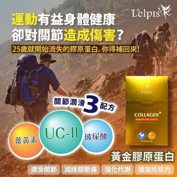 麗歐沛詩10周年活動 