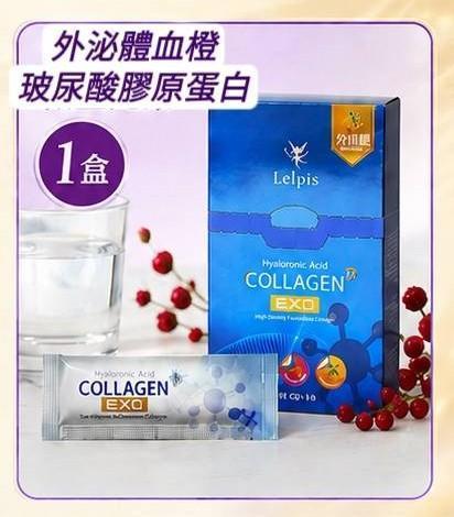 So Easy 體態管理VIP組合 