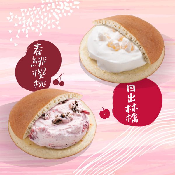 繽菓銅鑼燒-綜合/6入 銅鑼燒,甜點,布丁,蛋糕,禮盒,麻糬,大福,原味,抹茶,咖啡,芝麻,芋頭,焦糖,伴手禮,送禮,日本,熱賣,獨家,奶油,鮮奶油,牛軋糖,甜品,點心,名產,下午茶,紅豆,辦公室美食,熱銷,團購,美食,上班族,新年,台灣手信,過年,蔓越莓,聯名,限定,手信,肉鬆,花生,千層,星野,彌月禮,餅乾,蜂蜜,台中,lalaport