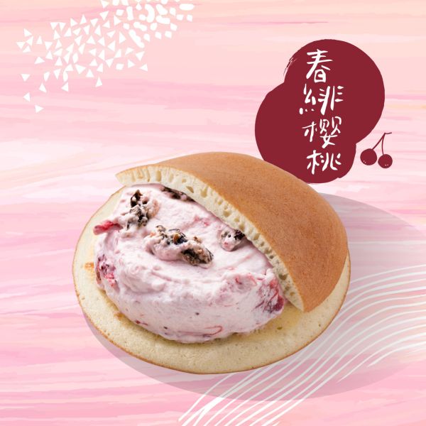 繽菓銅鑼燒-綜合/6入 銅鑼燒,甜點,布丁,蛋糕,禮盒,麻糬,大福,原味,抹茶,咖啡,芝麻,芋頭,焦糖,伴手禮,送禮,日本,熱賣,獨家,奶油,鮮奶油,牛軋糖,甜品,點心,名產,下午茶,紅豆,辦公室美食,熱銷,團購,美食,上班族,新年,台灣手信,過年,蔓越莓,聯名,限定,手信,肉鬆,花生,千層,星野,彌月禮,餅乾,蜂蜜,台中,lalaport