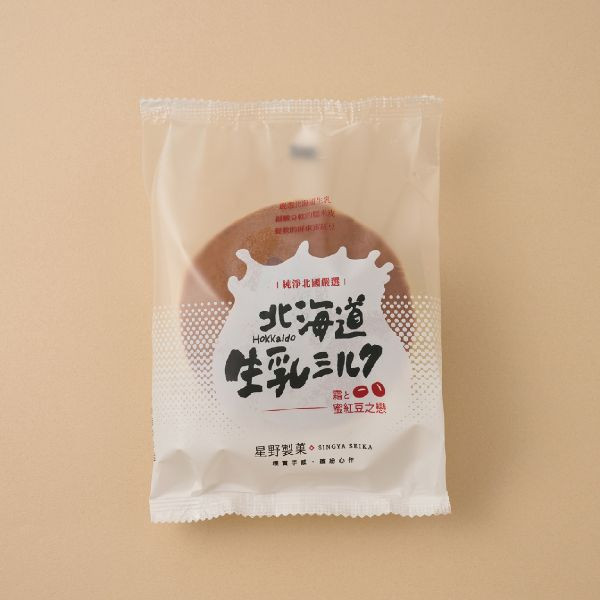 糬菓子銅鑼燒/10入 銅鑼燒,甜點,布丁,蛋糕,禮盒,麻糬,大福,原味,抹茶,咖啡,芝麻,芋頭,焦糖,伴手禮,送禮,日本,熱賣,獨家,奶油,鮮奶油,牛軋糖,甜品,點心,名產,下午茶,紅豆,辦公室美食,熱銷,團購,美食,上班族,新年,台灣手信,過年,蔓越莓,聯名,限定,手信,肉鬆,花生,千層,星野,彌月禮,餅乾,蜂蜜,台中,lalaport