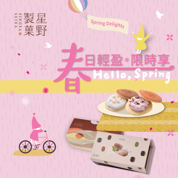 【限時優惠組合】繽菓銅鑼燒６入＆達克瓦茲６入　（冷凍出貨） 銅鑼燒,甜點,布丁,蛋糕,禮盒,麻糬,大福,原味,抹茶,咖啡,芝麻,芋頭,焦糖,伴手禮,送禮,日本,熱賣,獨家,奶油,鮮奶油,牛軋糖,甜品,點心,名產,下午茶,紅豆,辦公室美食,熱銷,團購,美食,上班族,新年,台灣手信,過年,蔓越莓,聯名,限定,手信,肉鬆,花生,千層,星野,彌月禮,餅乾,蜂蜜,台中,lalaport
