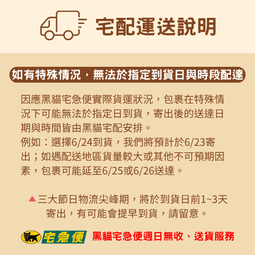 星野銅鑼燒、禮盒推薦、大福、企業送禮