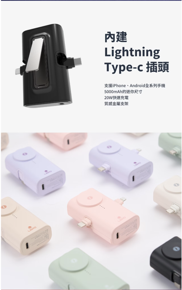 LaPO 全功能快充版口袋行動電源 WT-12 