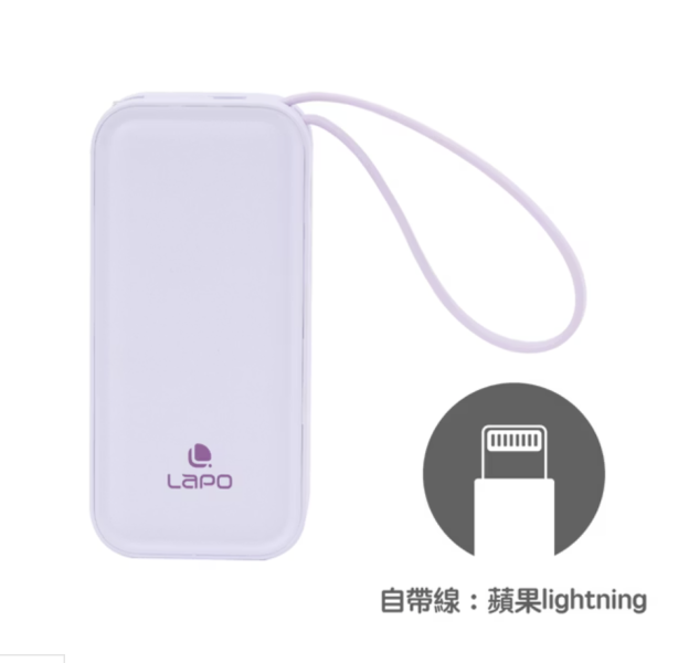 LaPO 20W雙向快充二合一充電器行動電源 WT-06 LaPO、行動電源、告別低調量焦慮、隨時充電