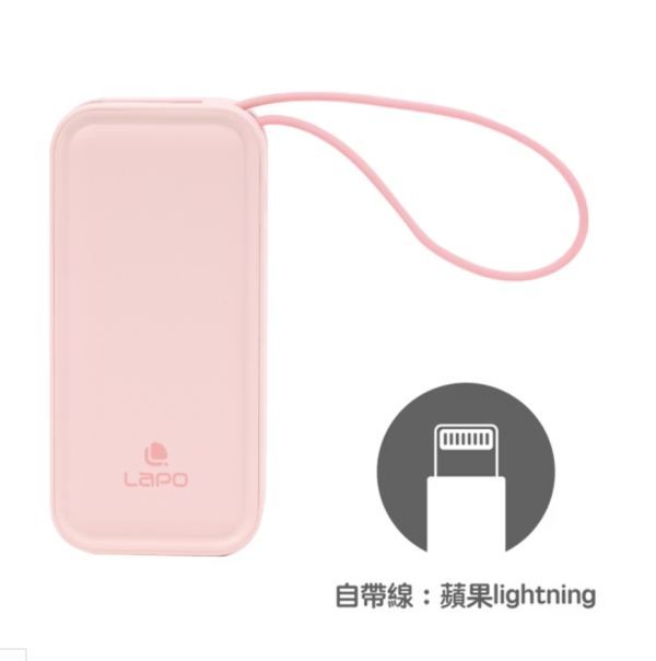 LaPO 20W雙向快充二合一充電器行動電源 WT-06 LaPO、行動電源、告別低調量焦慮、隨時充電