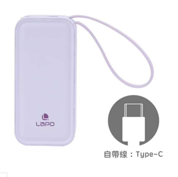 LaPO 20W雙向快充二合一充電器行動電源 WT-06 LaPO、行動電源、告別低調量焦慮、隨時充電