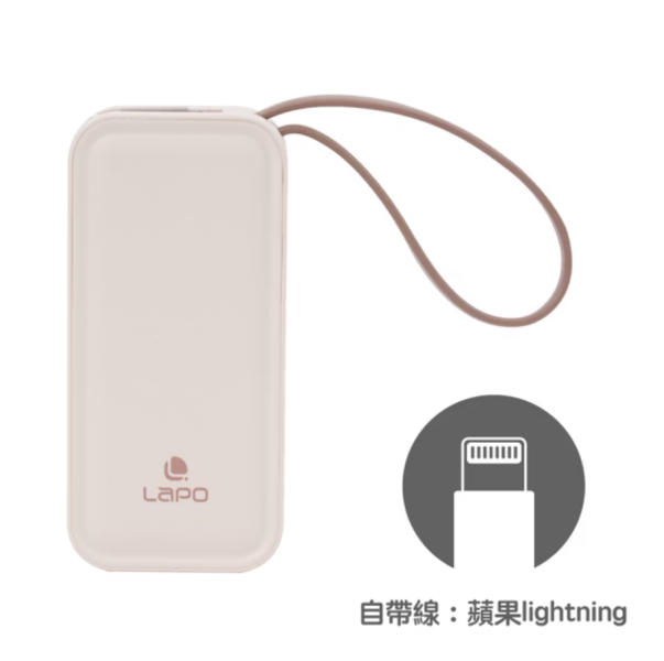 LaPO 20W雙向快充二合一充電器行動電源 WT-06 LaPO、行動電源、告別低調量焦慮、隨時充電