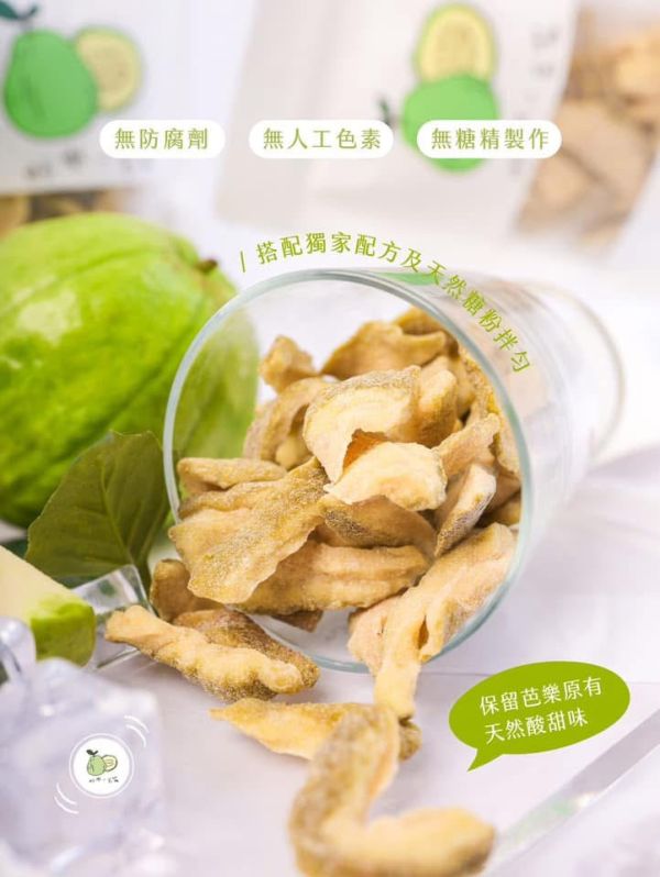 啊嘶～芭樂乾 阿嘶芭樂、芭樂乾、好吃健康果乾