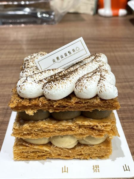 伯爵開心果千層 