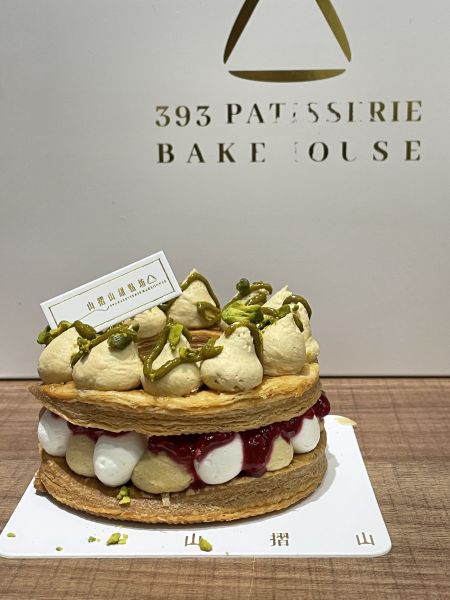 開心果莓果雲圈 