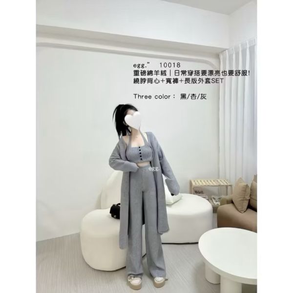 #3922重磅棉羊絨｜日常穿搭繞脖背心+寬褲+長版外套Set 冬季、套裝、三件套、軟糯、羊絨、長版外