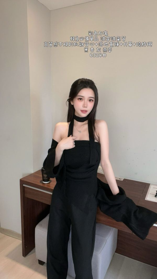 #6324韓系必備單品 誰穿誰氣質 高質感不規則抓皺背心+落地寬褲+外罩+繞脖繩 冬季、套裝、三件套