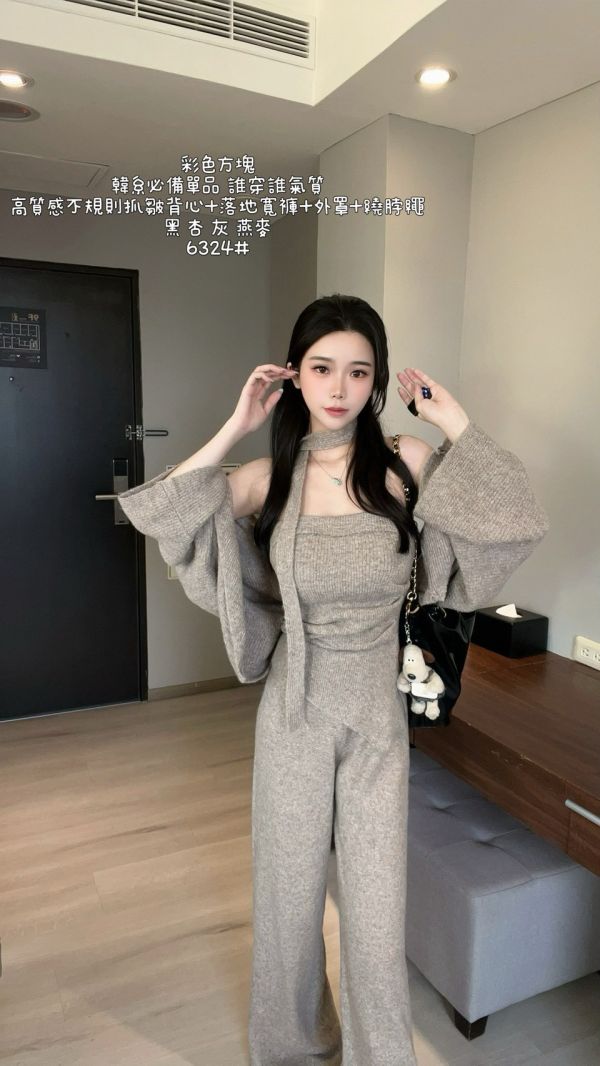 #6324韓系必備單品 誰穿誰氣質 高質感不規則抓皺背心+落地寬褲+外罩+繞脖繩 冬季、套裝、三件套