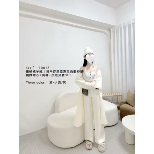 #3922重磅棉羊絨｜日常穿搭繞脖背心+寬褲+長版外套Set 冬季、套裝、三件套、軟糯、羊絨、長版外