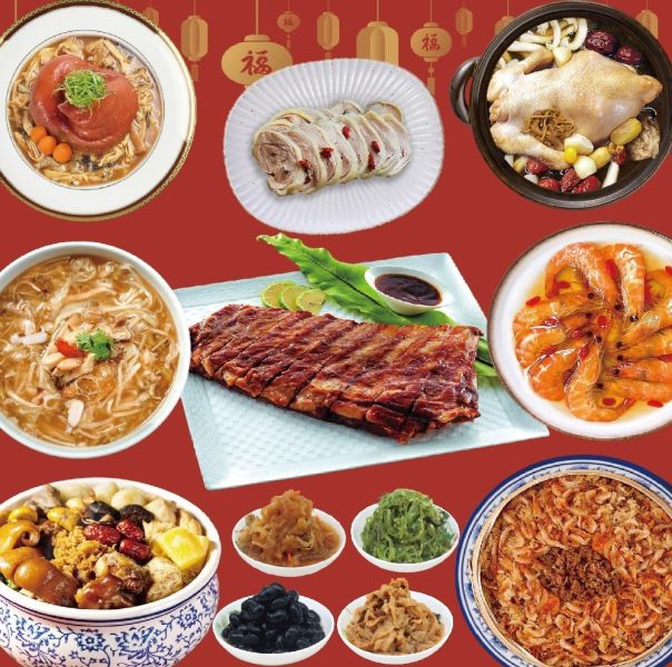 【年菜預購】2026年菜系列 早鳥優惠 台南冷凍食品批發,年菜,早鳥預購,過年,圍爐,團圓,8-10人,4-6人