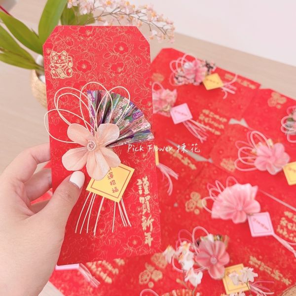 《手工立體紅包袋》香氛花飾 企業紅包, 手工紅包袋, 立體紅包設計, 香氛紅包, 開工紅包, 客戶贈禮, 新年企業送禮