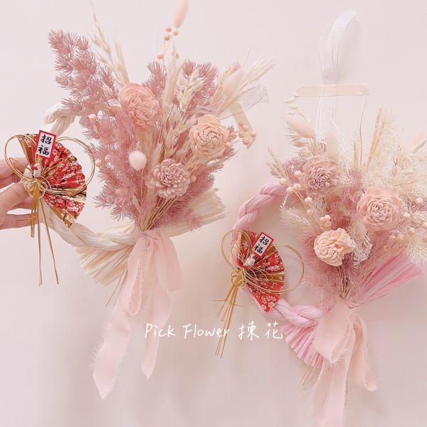 《日式神社柱連繩課程》兩用手綁擴香花束 日式柱連繩課程,
花藝團體課程,
企業花藝課程,
新春花藝手作,
永生花團體課程,
乾燥花教學,
台中花藝課程,
企業包班手作,
花藝工作坊,
PICK FLOWER 揀花