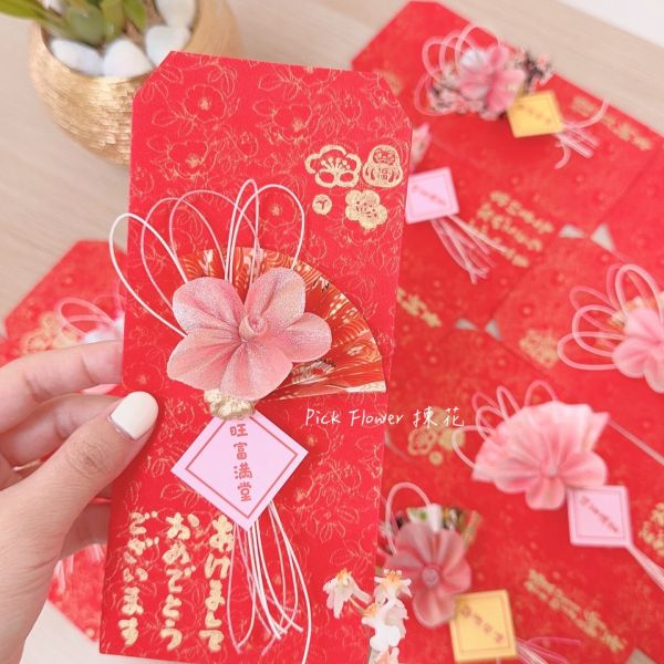 《手工立體紅包袋》香氛花飾 企業紅包, 手工紅包袋, 立體紅包設計, 香氛紅包, 開工紅包, 客戶贈禮, 新年企業送禮