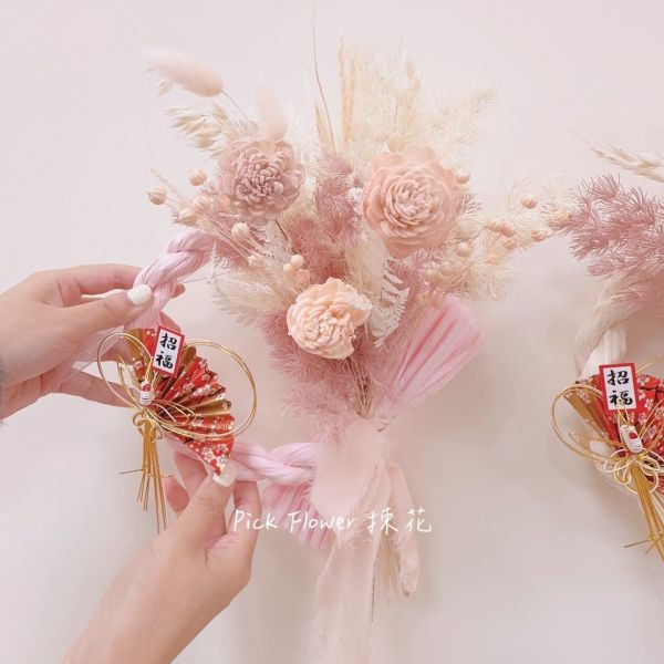 《日式神社柱連繩》兩用手綁擴香花束 日式柱連繩花束,
擴香花束成品,
新春花禮推薦,
開幕祝賀花禮,
永生花花禮,
乾燥花禮盒,
日式風格花禮,
台中花店花禮,
居家擺設花禮,
PICK FLOWER 揀花