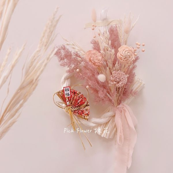 《日式神社柱連繩》兩用手綁擴香花束 日式柱連繩花束,
擴香花束成品,
新春花禮推薦,
開幕祝賀花禮,
永生花花禮,
乾燥花禮盒,
日式風格花禮,
台中花店花禮,
居家擺設花禮,
PICK FLOWER 揀花