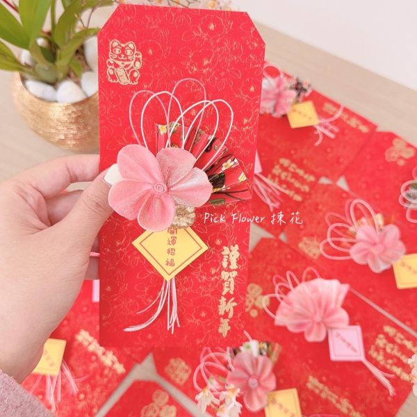 《手工立體紅包袋》香氛花飾 企業紅包, 手工紅包袋, 立體紅包設計, 香氛紅包, 開工紅包, 客戶贈禮, 新年企業送禮
