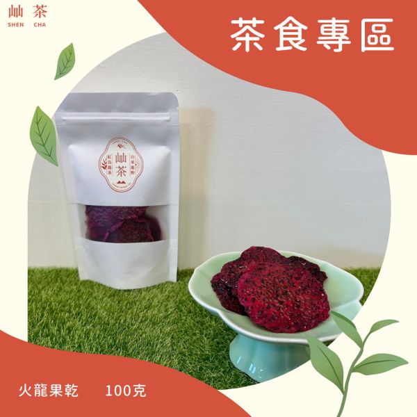 火龍果乾 