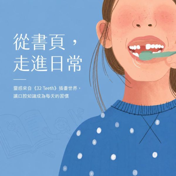 【限量系列】CK5500兒童超柔軟牙刷_寶貝晚安款 