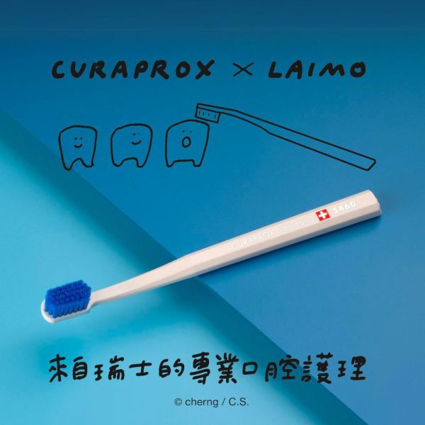 【618限定】馬來貘聯名雙入牙刷組(贈10ml BIW小牙膏*3) CURAPROX,軟毛牙刷,瑞士製造,超柔軟牙刷,不傷牙齦,專利刷毛,深入口腔,專業口腔清潔,瑞士牙刷,牙膏,牙刷比較,牙刷推薦,牙齦萎縮