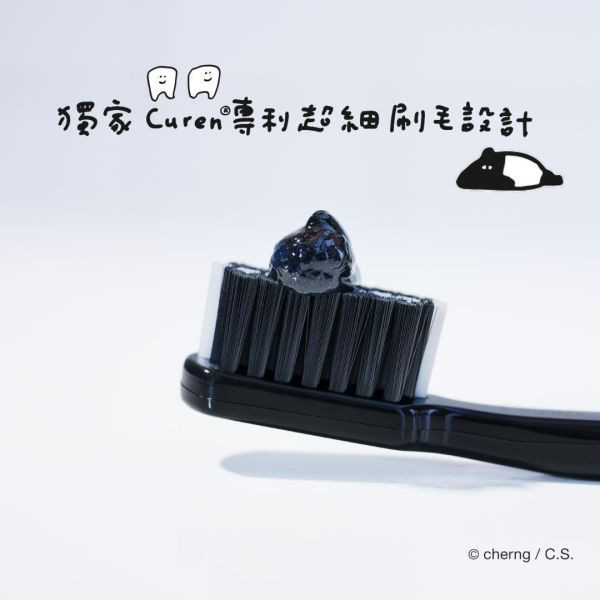 【618限定】酷黑淨白旅行組_LAIMO來貘聯名款 