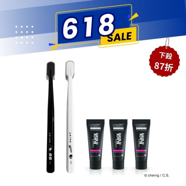 【618限定】馬來貘聯名雙入牙刷組(贈10ml BIW小牙膏*3) CURAPROX,軟毛牙刷,瑞士製造,超柔軟牙刷,不傷牙齦,專利刷毛,深入口腔,專業口腔清潔,瑞士牙刷,牙膏,牙刷比較,牙刷推薦,牙齦萎縮