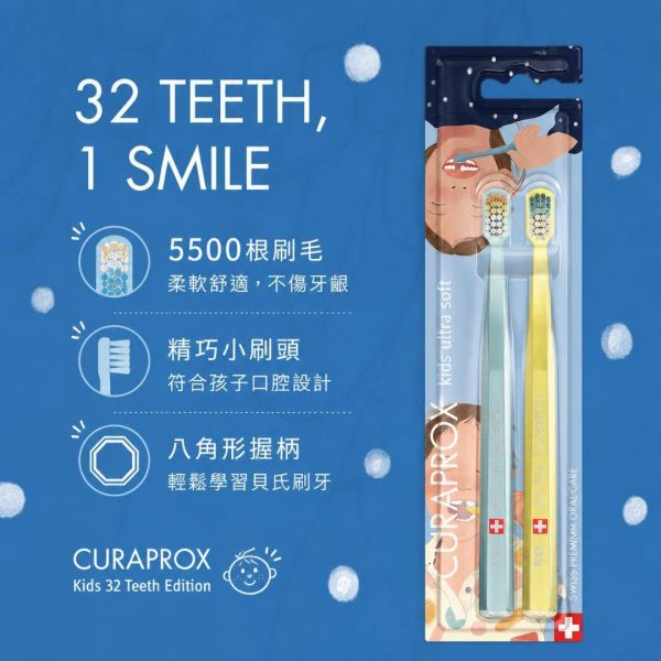 【限量系列】CK5500兒童超柔軟牙刷_寶貝晚安款 