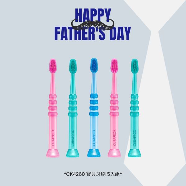 【父親節專區】CK4260 寶貝牙刷5入組 