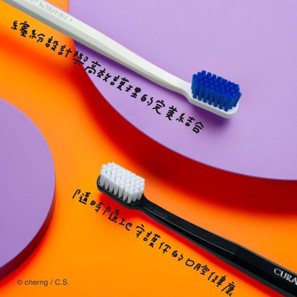 【父親節專區】CS5460超柔軟牙刷LAIMO聯名2入組(黑*2+白*2) CURAPROX,軟毛牙刷,瑞士製造,超柔軟牙刷,不傷牙齦,專利刷毛,深入口腔,專業口腔清潔,瑞士牙刷,牙膏,牙刷比較,牙刷推薦,牙齦萎縮