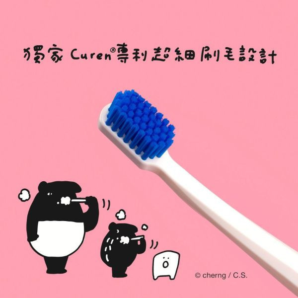 【618限定】馬來貘聯名雙入牙刷組(贈10ml BIW小牙膏*3) CURAPROX,軟毛牙刷,瑞士製造,超柔軟牙刷,不傷牙齦,專利刷毛,深入口腔,專業口腔清潔,瑞士牙刷,牙膏,牙刷比較,牙刷推薦,牙齦萎縮