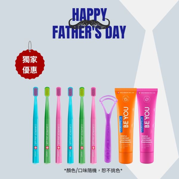 【父親節專區】深層潔牙組(牙刷*6+舌苔刷*1+牙膏60ml*2) CURAPROX,軟毛牙刷,瑞士製造,超柔軟牙刷,不傷牙齦,專利刷毛,深入口腔,專業口腔清潔,瑞士牙刷,牙膏,牙刷比較,牙刷推薦,牙齦萎縮