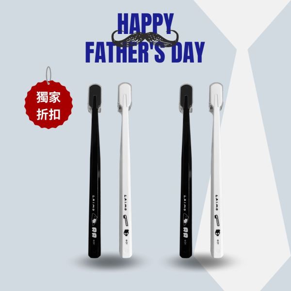 【父親節專區】CS5460超柔軟牙刷LAIMO聯名2入組(黑*2+白*2) CURAPROX,軟毛牙刷,瑞士製造,超柔軟牙刷,不傷牙齦,專利刷毛,深入口腔,專業口腔清潔,瑞士牙刷,牙膏,牙刷比較,牙刷推薦,牙齦萎縮