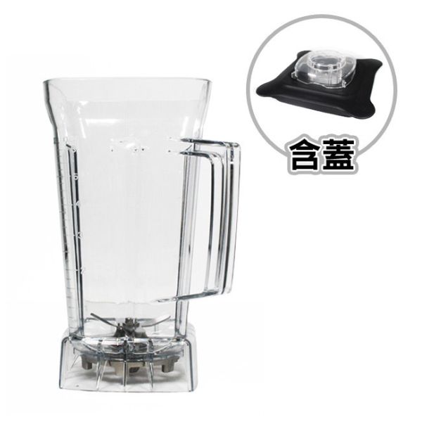 【小太陽】冰沙機杯組(方杯)TM-1500c.c 含蓋 小太陽,冰沙機杯組,1500cc,蓋子,流星刀頭,果汁,配件,廚房家電,生機,TM-1500-1