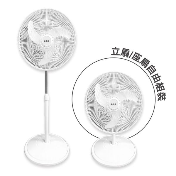 【小太陽】16吋二合一直立式擺頭風扇TF-1899 小太陽,16吋,二合一,擺頭,立扇,桌扇,三段風速,風扇,季節家電,TF-1899