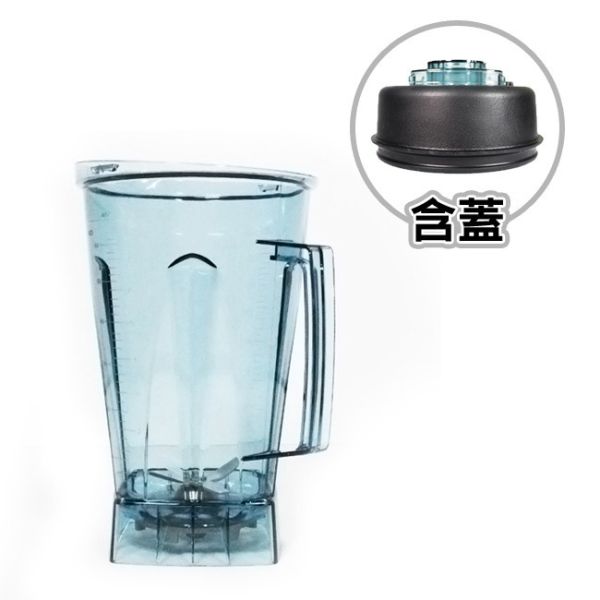 【小太陽】冰沙機杯組(圓杯)TM-2000c.c 含蓋 小太陽,冰沙機杯組,2000cc,上蓋,刀組,大容量,果汁,廚房家電,配件,TM-2000-1