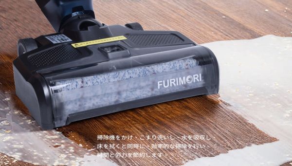 【富力森FURIMORI】洗地機滾刷配件(FU-VC990適用) 洗地機滾刷,FU-VC990