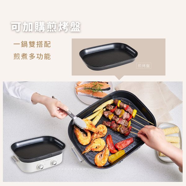 【富力森FURIMORI】鴛鴦電火鍋專用煎烤盤FU-EH01 富力森鴛鴦鍋煎烤盤, 料理爐烤盤, FU-EH01, 多功能烤盤, 平板烤盤, 家用燒烤盤, 烤肉盤, 烤盤配件, 廚房用具, 烹飪配件